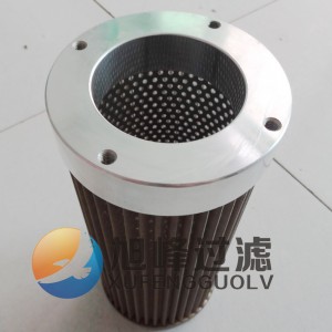 液壓油吸油濾芯（網(wǎng)式吸油過濾器）