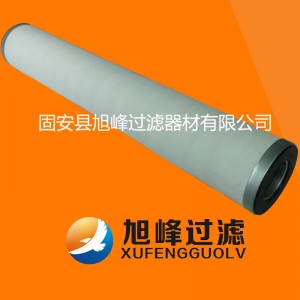 PCHG-36-5-B 天然氣聚結(jié)分離濾芯
